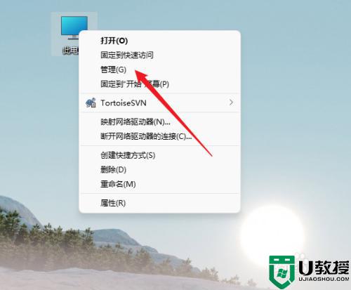 win11硬盘分区怎么合并在一起_win11把硬盘分区合并在一起的方法