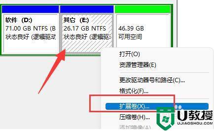 win11硬盘分区怎么合并在一起_win11把硬盘分区合并在一起的方法