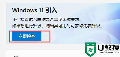 pe装win11失败怎么办_用PE装win11失败如何修复