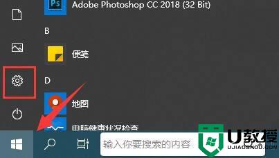 win11最新升级教程_系统怎么升级到最新的win11