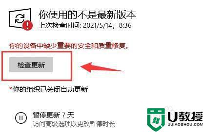 win11最新升级教程_系统怎么升级到最新的win11