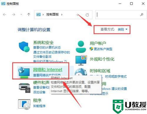 win11系统怎么样共享局域网络_win11系统共享局域网络的详细步骤