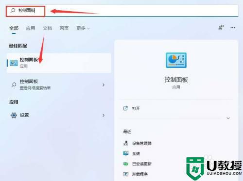 win11系统怎么样共享局域网络_win11系统共享局域网络的详细步骤