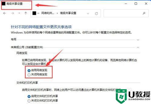 win11系统怎么样共享局域网络_win11系统共享局域网络的详细步骤