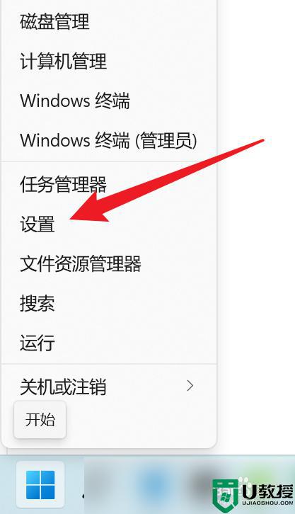 Win11就近共享怎么用_win11就近共享打开和关闭步骤