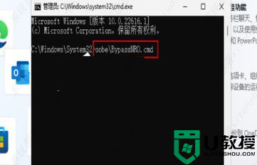 win1122h2如何跳过联网激活_win11 22h2跳过联网激活的教程