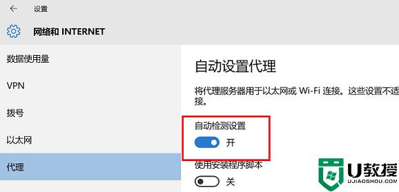 为什么Win11设置兼容模式还是打不开网页_Win11设置兼容模式还是打不开网页的解决技巧