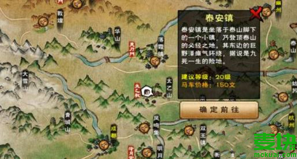 烟雨江湖傀儡怎么制作?放哪好?(图5)