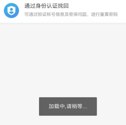 安全教育平台登录不上去怎么办？来这里告诉你~(图4)