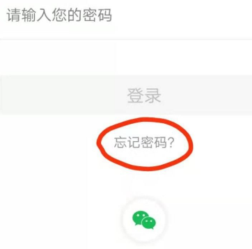 安全教育平台登录不上去怎么办？来这里告诉你~(图3)