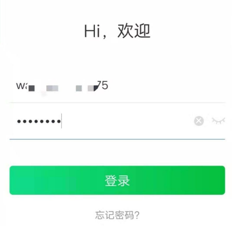 安全教育平台登录不上去怎么办？来这里告诉你~(图8)