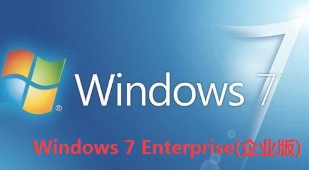 windows7怎么样 windows7哪个版本好用【详细介绍】(图4)