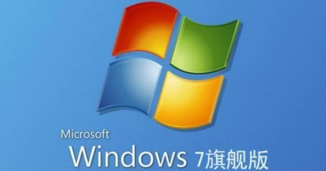 windows7是什么操作系统 windows7特点详解【图解】(图2)