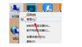 win7界面更改经典模式教程(图1)