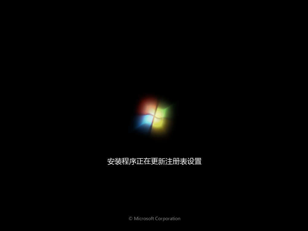 大白菜如何重装系统win7(图11)