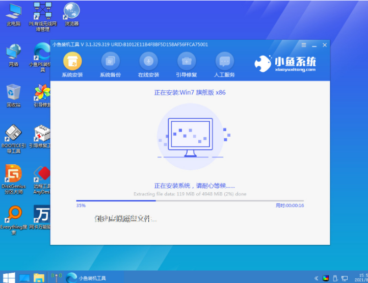 惠普台式机重装系统win7(图5)