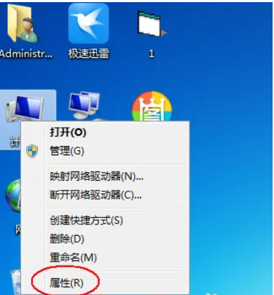 win7激活密钥小白新手也会查看(图1)