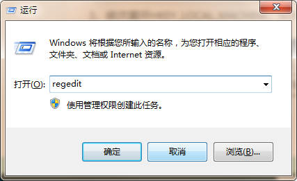 win7激活密钥小白系统怎么查看(图2)