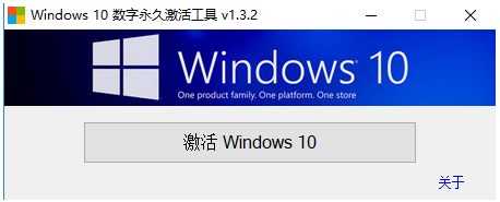 想知道小白装机工具从win7升win10后自动激活吗(图1)