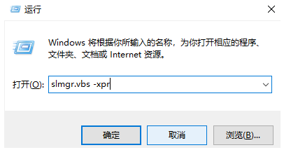 想知道小白装机工具从win7升win10后自动激活吗(图3)