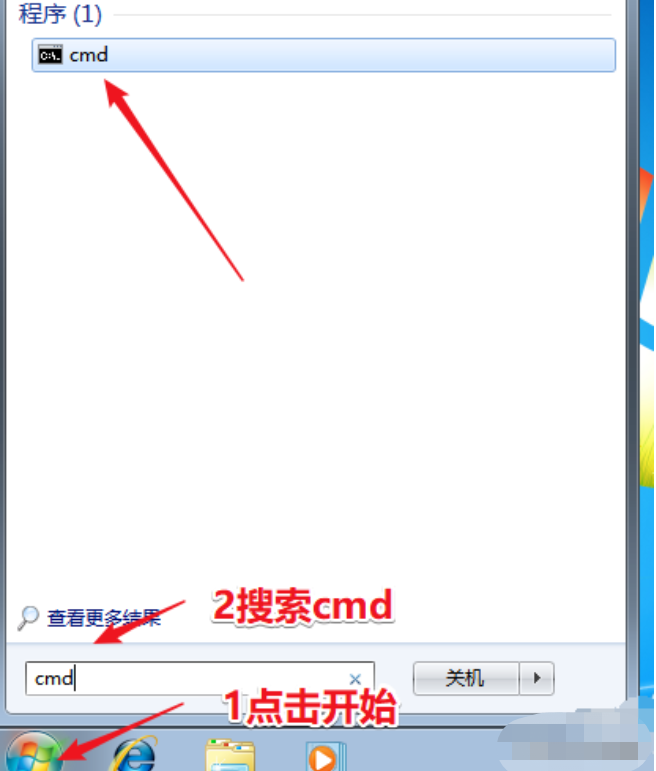 windows7激活怎么操作(图1)