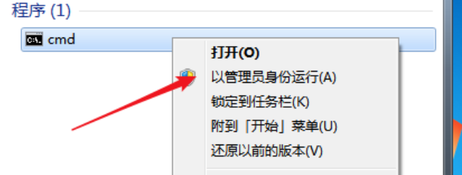 windows7激活怎么操作(图2)