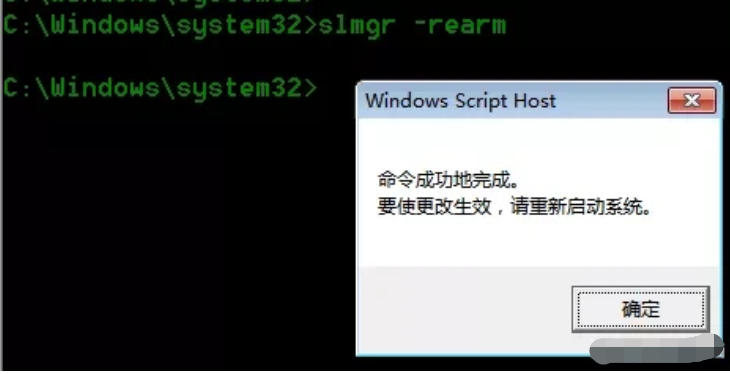 windows7激活怎么操作(图3)