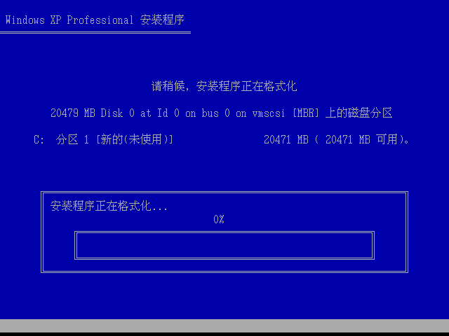 小白重装系统下载安装win7的方法(图9)