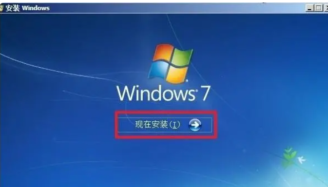 光盘重装系统win7(图9)