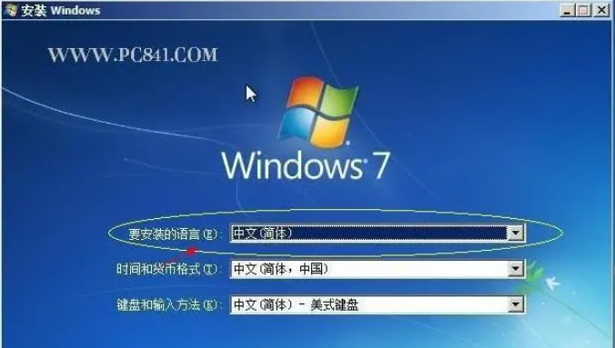 光盘重装系统win7(图8)