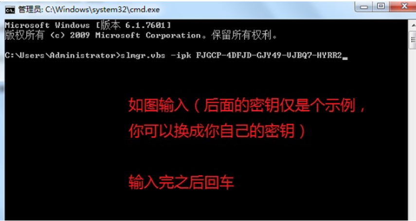 win7怎么激活(图2)