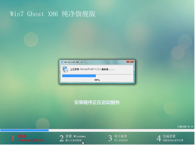 windows7旗舰版64位系统之家推荐下载(图1)