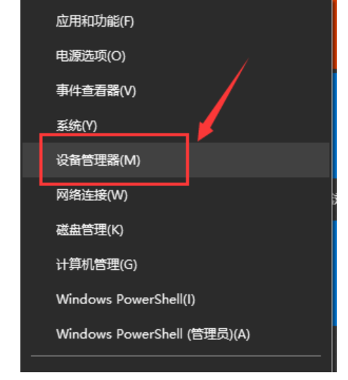 win7重装系统没有网络适配器(图1)