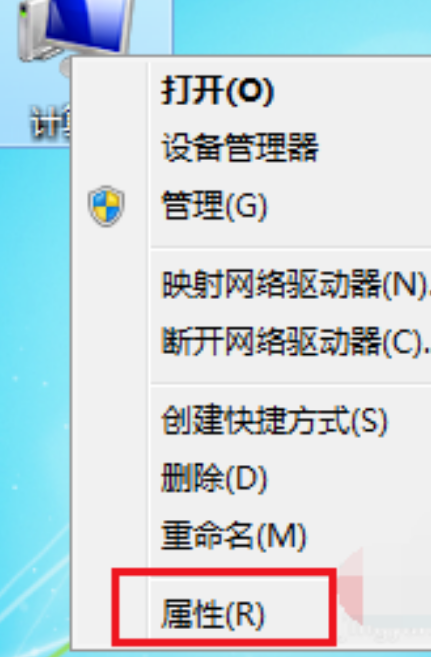 windows7激活教程(图1)