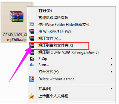 小马激活工具win7步骤(图2)