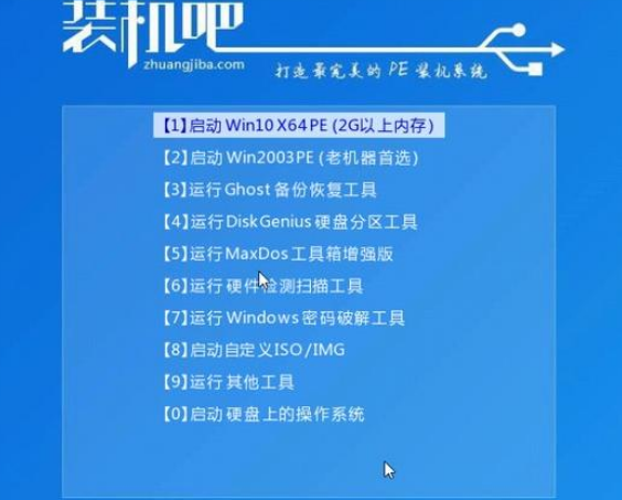 小白pe系统怎么重装w7教程(图6)