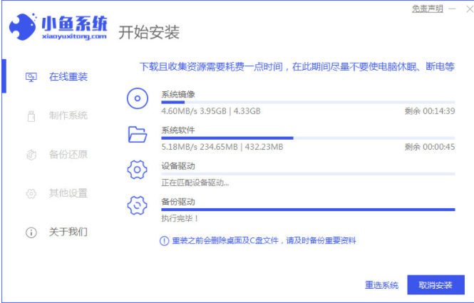 安装电脑系统教程win7视频教程(图2)