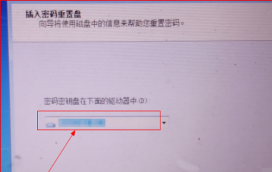 win7忘记开机密码如何重置电脑密码(图3)