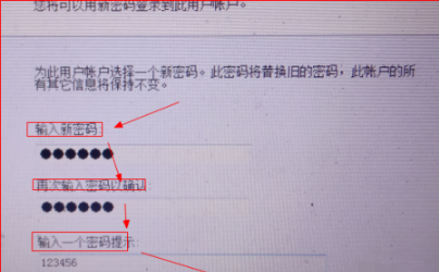 win7忘记开机密码如何重置电脑密码(图4)