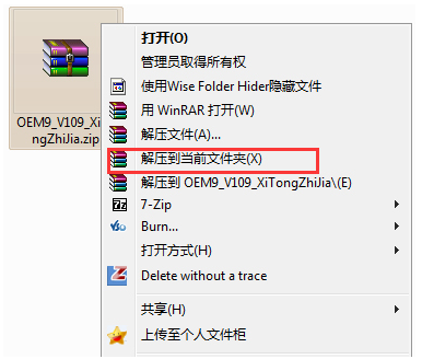 win7激活工具推荐使用小马激活工具(图1)