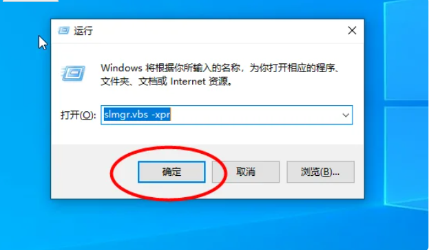 windows7如何激活密钥(图3)