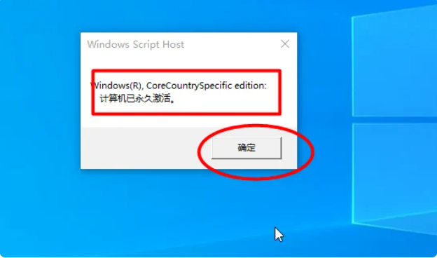 windows7如何激活密钥(图4)