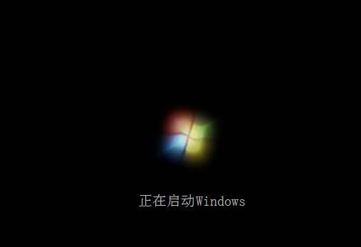 硬盘重装系统win7步骤和详细教程(图8)