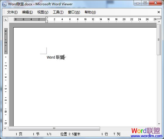 没装Office照样可以打开docx、xlsx、pptx文件