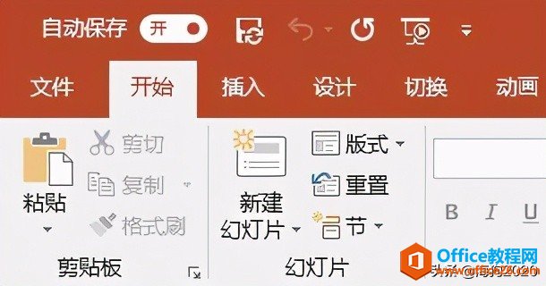 Office365特色新功能详细介绍——12种神技解析