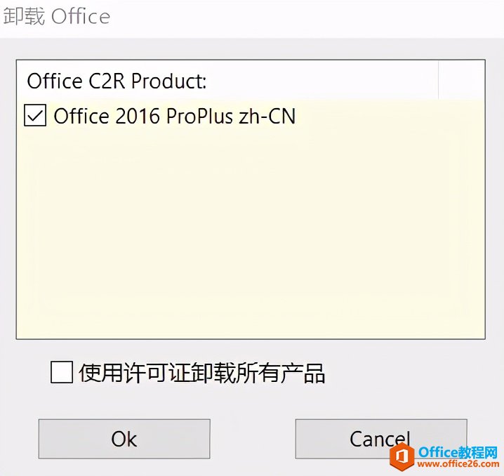 如何快速安装和激活Office 2013-2019，只需一个工具便可轻松完成