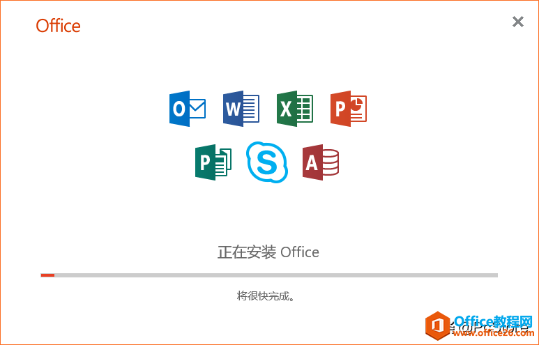 怎么下载 Microsoft Office2019？如何激活office2019？