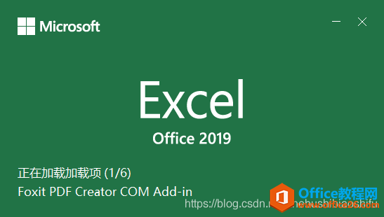 Windows中Word Excel PPT等办公文件打开速度缓慢的解决办法