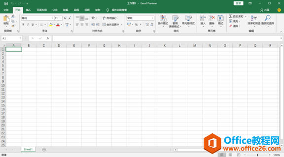 Microsoft Office 2021软件下载安装教程