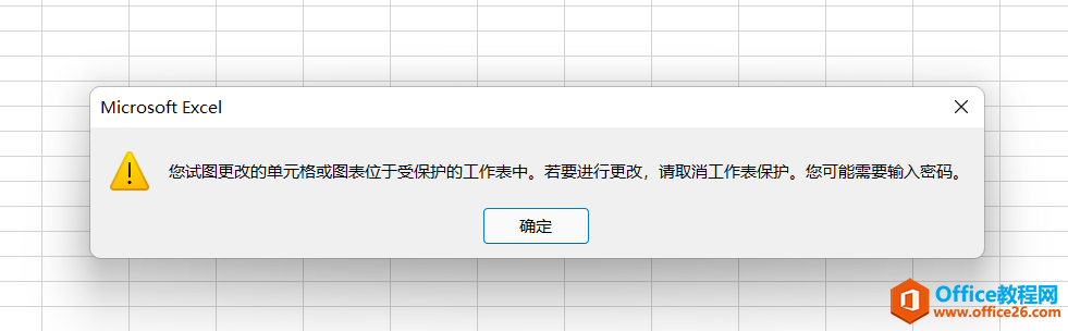 微软都不知道的两个Office小技巧，一般人我不告诉他